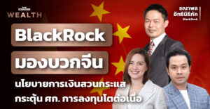 BlackRock