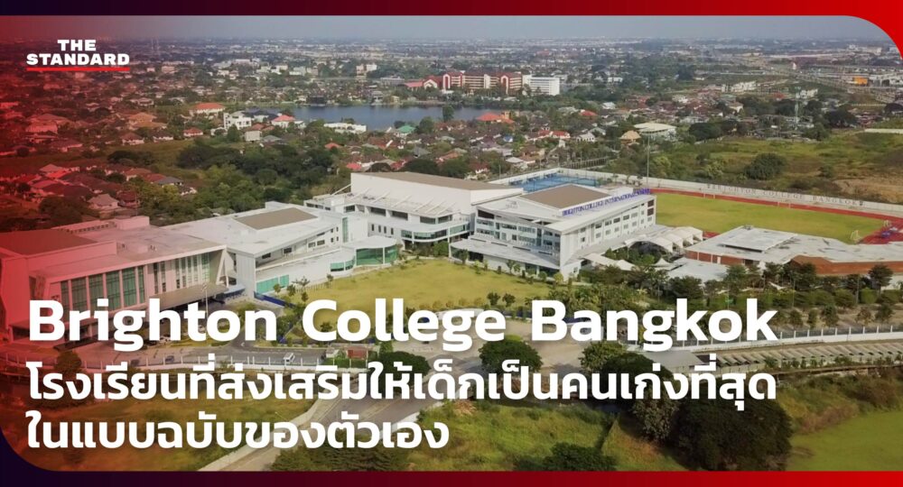 Brighton College Bangkok