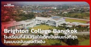 Brighton College Bangkok