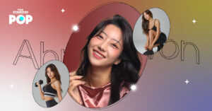 ออกกำลังกาย
