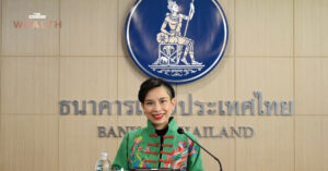 ชญาวดี ชัยอนันต์