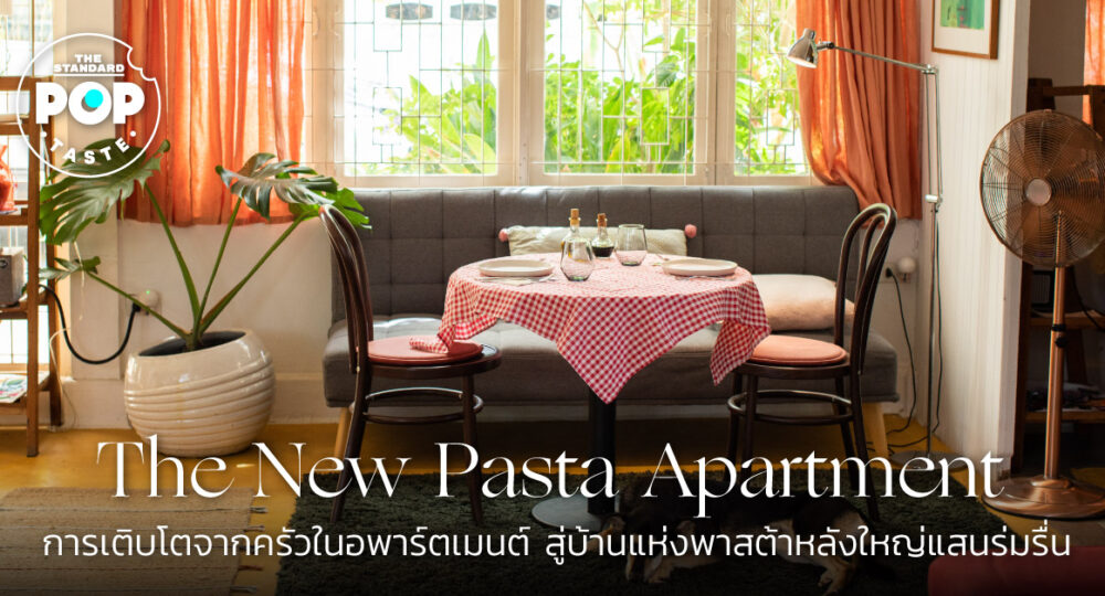 The New Pasta Apartment