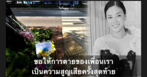 กลุ่มรามาธิบดี