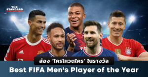 Best FIFA Men’s Player of the Year