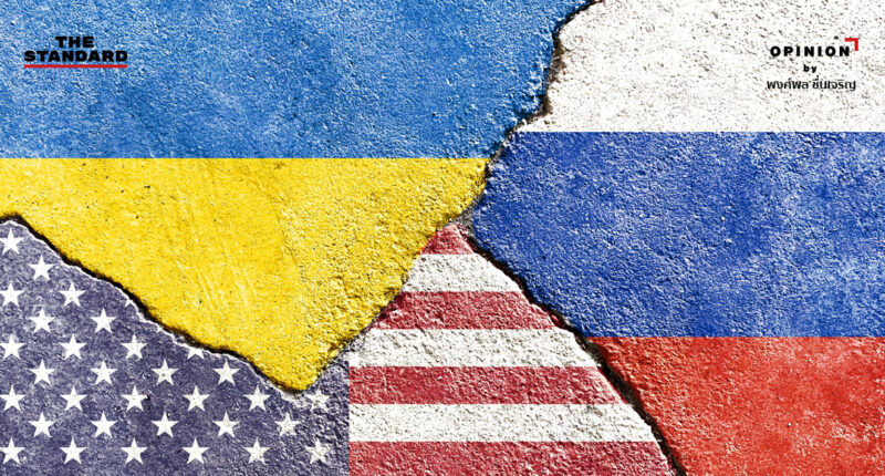 วิกฤตยูเครน