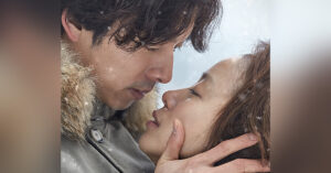 A Man and A Woman