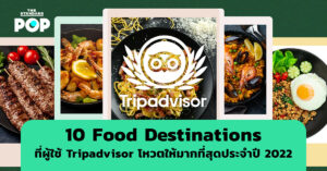 Tripadvisor