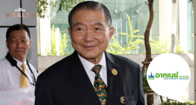 อาคเนย์ประกันภัย