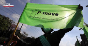 P-Move