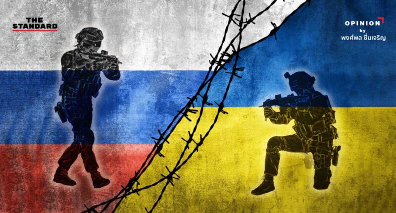 ฉากทัศน์ความขัดแย้งวิกฤตการณ์ยูเครน-รัสเซีย มีโอกาสเกิดสงครามหรือไม่?