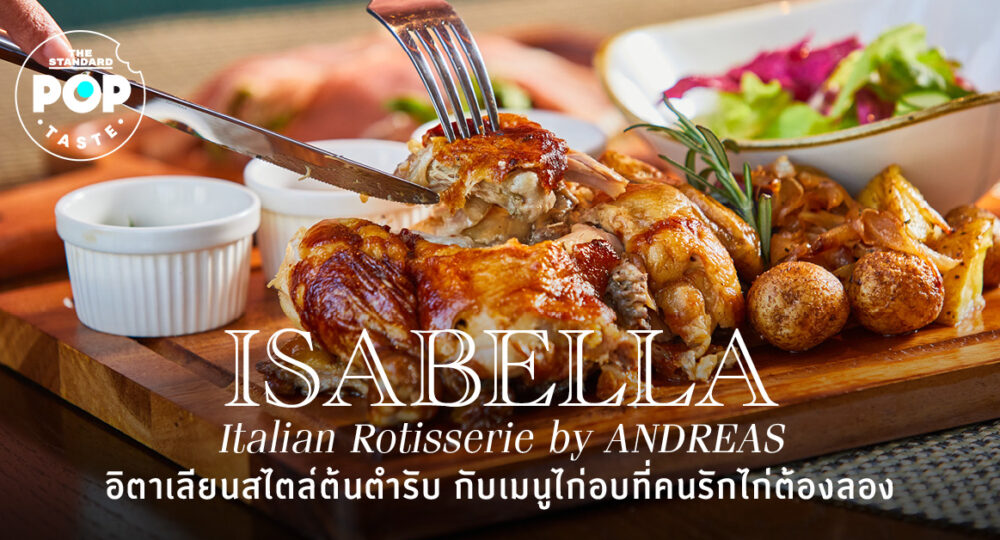 Isabella Italian Rotisserie by ANDREAS