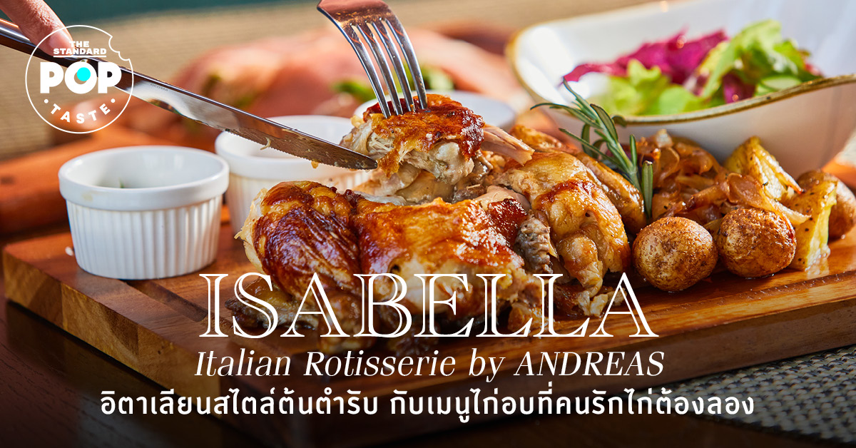 Isabella Italian Rotisserie by ANDREAS