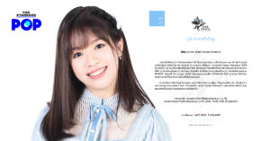 Last Idol