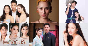 ช่อง 7hd