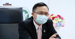 ศุภกิจ ศิริลักษณ์