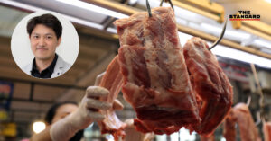 หมูแพง