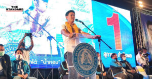 เอ้ สุชัชวีร์