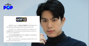 ไบร์ท นรภัทร