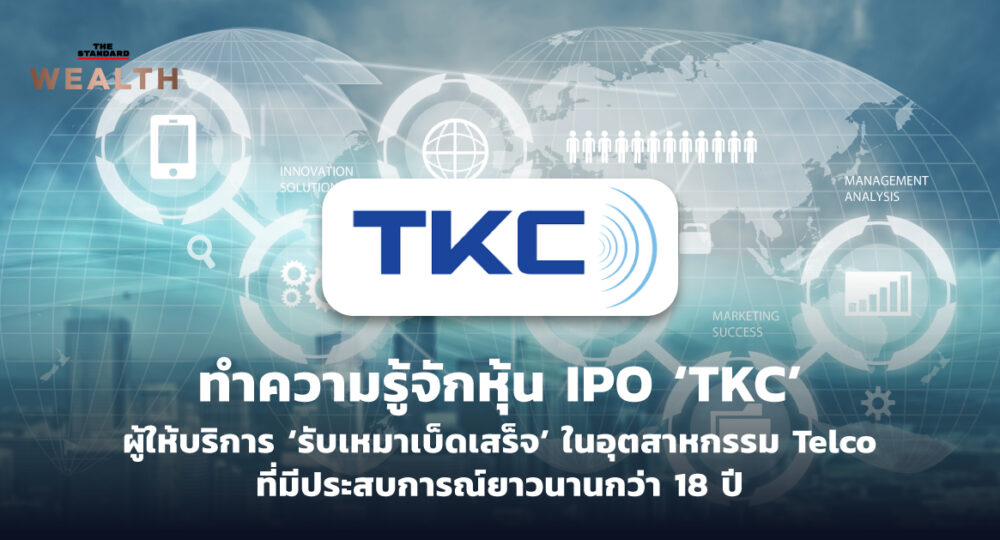 IPO ‘TKC’
