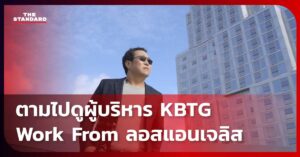 KBTG