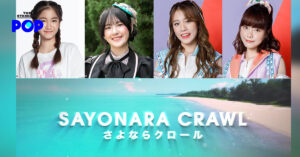 BNK48