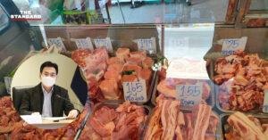 พาณิชย์