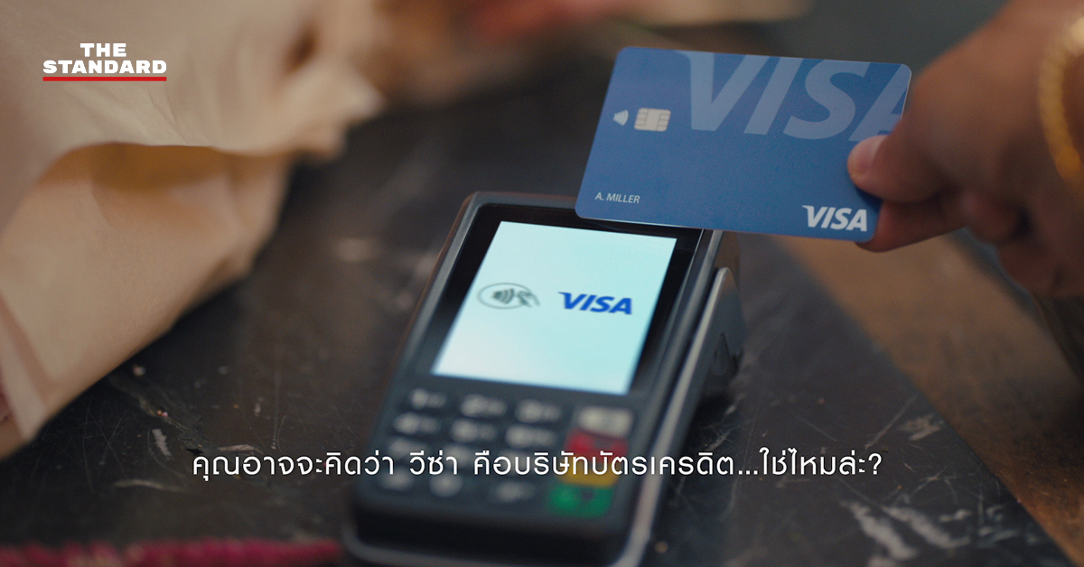 Visa