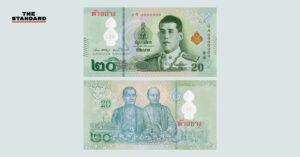 ธนบัตร