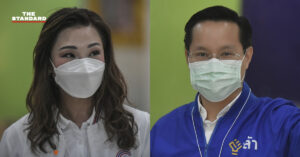 สรัลรัศมิ์ เจนจาคะ