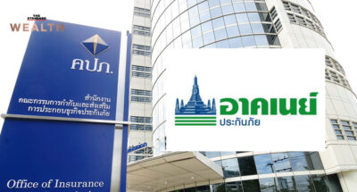 อาคเนย์ประกันภัย