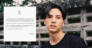 แบงค์ ธิติ