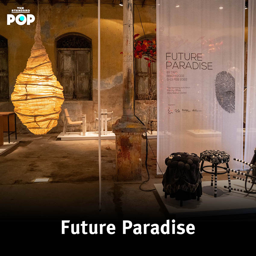 Bangkok Design Week 2022