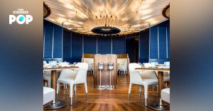 Blue by Alain Ducasse