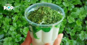 กล้ากินไหม? ผักชีซันเด เมนูของหวานใหม่จากแมคโดนัลด์ประเทศจีน