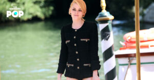 Kristen Stewart เผยความรู้สึกหลังได้เข้าชิงรางวัลออสการ์ครั้งแรกในชีวิต