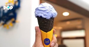 Daylight Saving Gelateria ร้านไอศกรีมเปิดใหม่ย่านอารีย์
