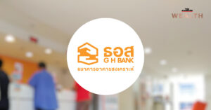 ธนาคารอาคารสงเคราะห์