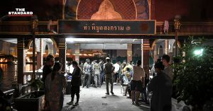 ศาลจังหวัดนนทบุรี