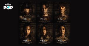 เทอมสอง สยองขวัญ ปล่อย 6 โปสเตอร์