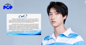 โน่ ภูหลวง