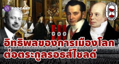 8 Minutes History EP99