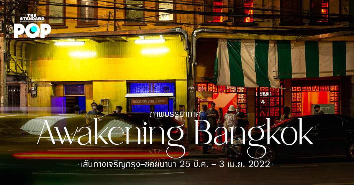 Awakening Bangkok