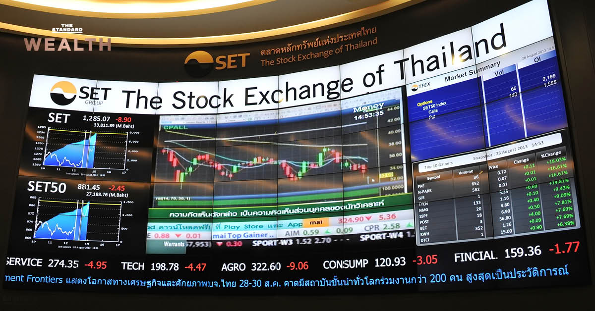 Fund Flow ไหลเข้าหุ้นไทยสูงสุดรอบ 16 ปี ตลาดหลักทรัพย์เชื่อต่างชาติมองไทยเป็น Safe Haven