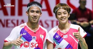 บาส-ปอป้อ