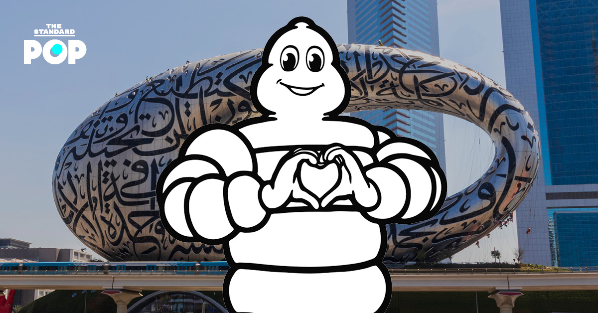 Michelin Guide Dubai