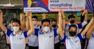 ธรรมนัส ควง ดิว อริสรา ลงพื้นที่คลองเตย ชู ‘เศรษฐกิจไทย’ เป็นฝ่ายประชาชน ไม่อยู่กับรัฐบาลหรือฝ่ายค้าน