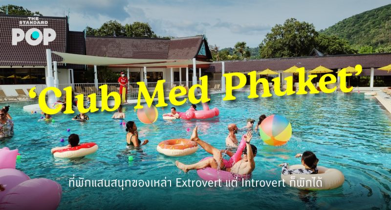 Club Med Phuket