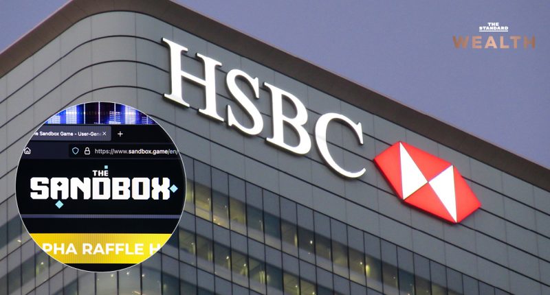 HSBC