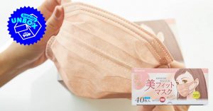 หน้ากาก Iris Ohyama Beauty Fit Mask