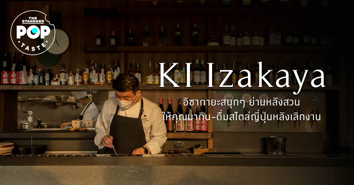 Ki Izakaya